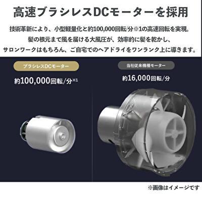 Nobby+ プロテクトイオン ヘアドライヤー ND240A ブラック ノビー