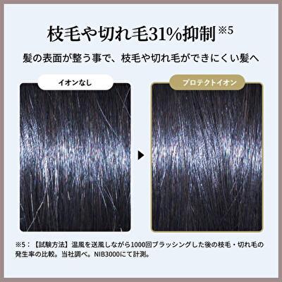 Nobby+ プロテクトイオン ヘアドライヤー ND240A ブラック ノビー