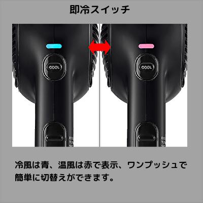 テスコム（TESCOM） カラー選択/テスコム Nobby NB4100 マイナスイオン