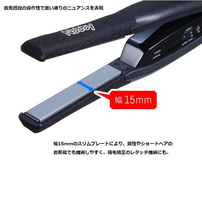 Nobby by TESCOM 限定色/Nobby ストレートアイロン NBS501