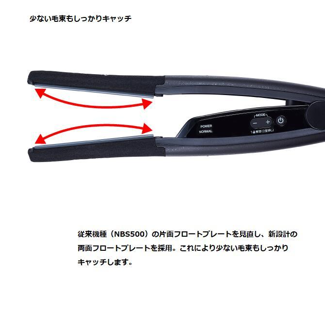 Nobby by TESCOM テスコム ノビー アレンジアイロン NBS501ホワイト