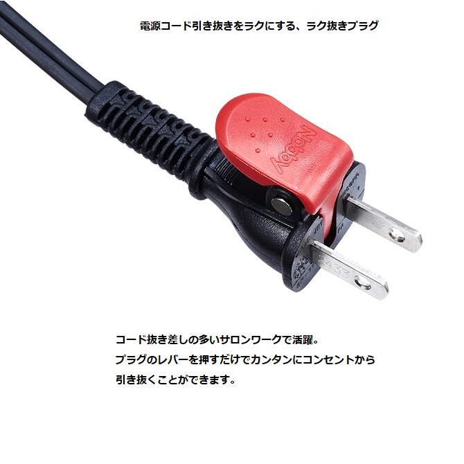 Nobby by TESCOM テスコム ノビー アレンジアイロン NBS501ホワイト