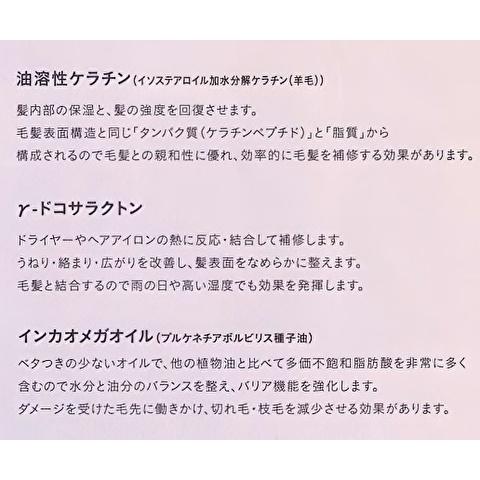 パシフィックプロダクツ ミリゼ スムースヴェールオイル 20ml MIRIZE