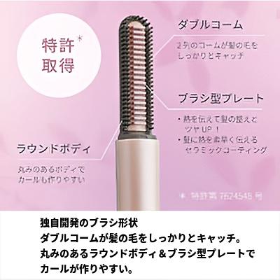 KOIZUMI（コイズミ） コードレス前髪アイロンプラス KHR-6430P ピンク