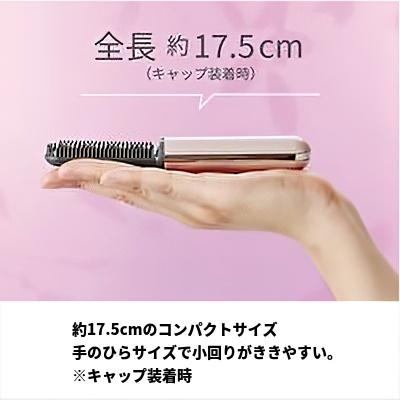 KOIZUMI（コイズミ） コードレス前髪アイロンプラス KHR-6430P ピンク
