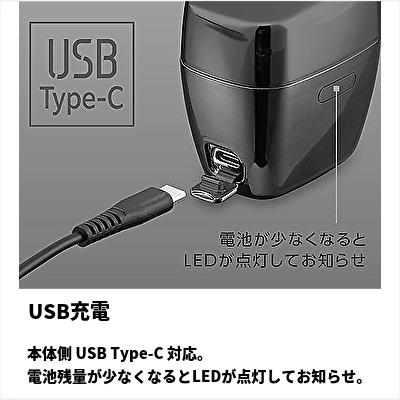 KOIZUMI（コイズミ） KOIZUMI USB充電 5枚刃シェーバー KMC-0800H