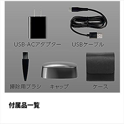 KOIZUMI（コイズミ） KOIZUMI USB充電 5枚刃シェーバー KMC-0800H