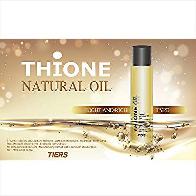ティアーズ(TIERS) ティオーネ ナチュラルオイル ライト 80ml 無添加