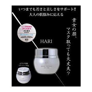 ナチュレ エステパートナー ハリクリーム 50g 送料無料 ECスピキュール
