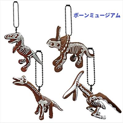 人体模型 ストラップII – ネイチャーテクニカラー公式 骨格標本