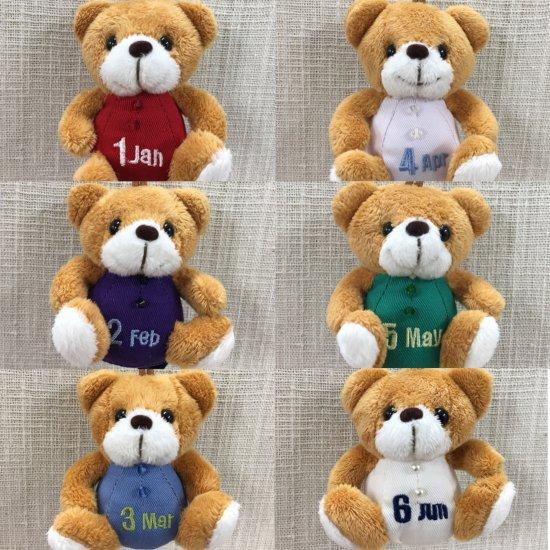 ぬいぐるみ テイクオフ PETIT BEAR'S 365 anniiversary プチベアーズ