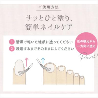 ディープセラム コーワ ドクターネイル 6.6ml 爪保護 ダメージ補修