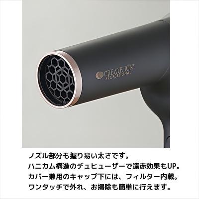 エレメア クレイツイオン エレメアドライS SD-G01PRO II 1400W 正規品
