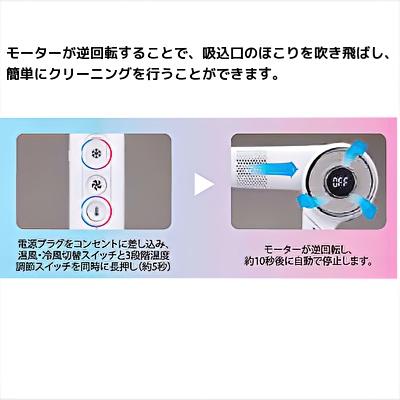 エレメア クレイツイオン エレメアドライ ケアポータブル SCD-L01F