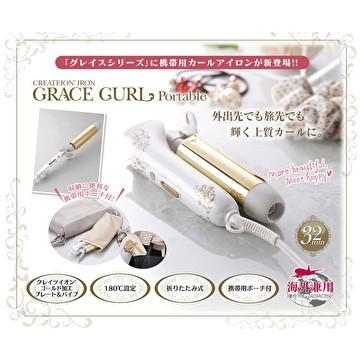 グレイス（CREATE ION） 正規品 / メーカー保証1年付き クレイツ
