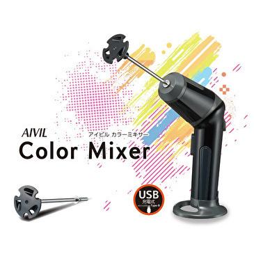 トリコ インダストリーズ アイビル カラーミキサー専用ブレード