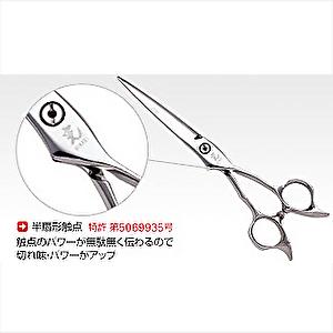 光 ヒカリシザー S-5.5M SEV COSMOS セブコスモス 5.5インチ メガネ