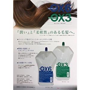 ネオヘアカラーオキシ6％ 2000ml BC-T V-1 : B-cafe - 通販 - Yahoo