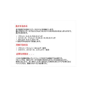 光 ヒカリシザー THINNING 721 セニング 6.0インチ 30目 スキ率40