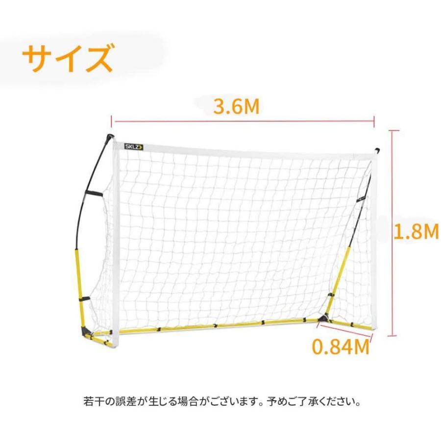 人気特価激安 Essgudo サッカーゴール 折りたたみ 収納バッグ付き サッカーボール ネット ポータブル フットサルゴール 子供用 ミニ サッカーゴール 019 B Case 通販 Yahoo ショッピング 人気特価激安 Www Ladislexia Net