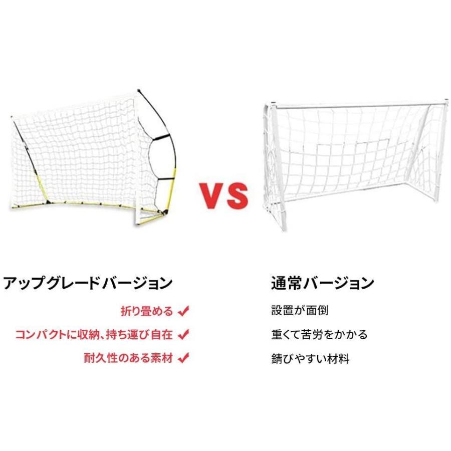 人気特価激安 Essgudo サッカーゴール 折りたたみ 収納バッグ付き サッカーボール ネット ポータブル フットサルゴール 子供用 ミニ サッカーゴール 019 B Case 通販 Yahoo ショッピング 人気特価激安 Www Ladislexia Net