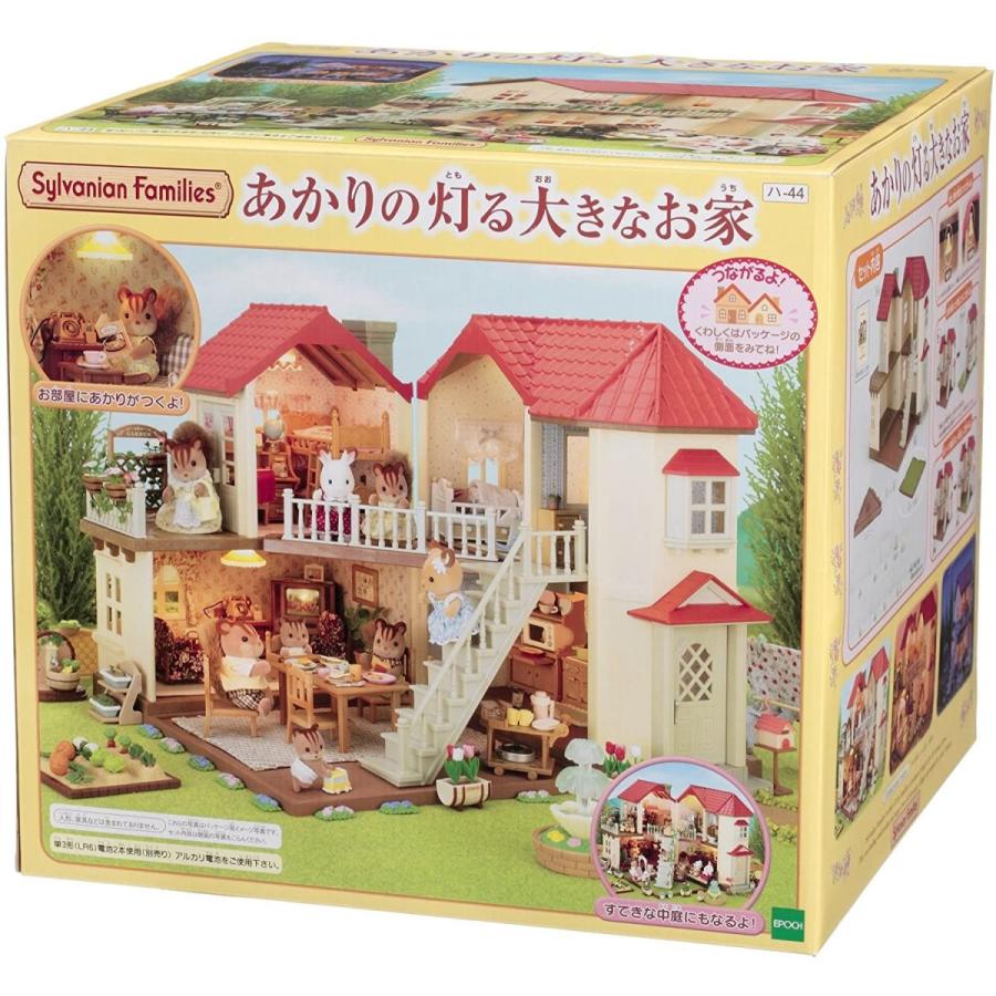 超目玉 シルバニアファミリー お家 あかりの灯る大きなお家 ハ 44 驚きの値段 Www Doctor Plan Com