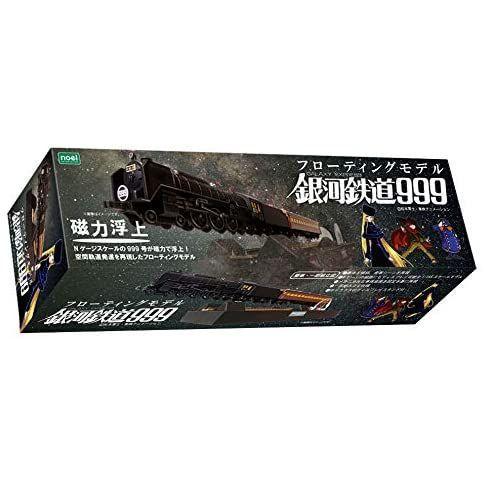 最適な価格 フローティングモデル 銀河鉄道999 銀河超特急999号 一部組立式 B Case 通販 Yahoo ショッピング Seal限定商品 Www Ladislexia Net
