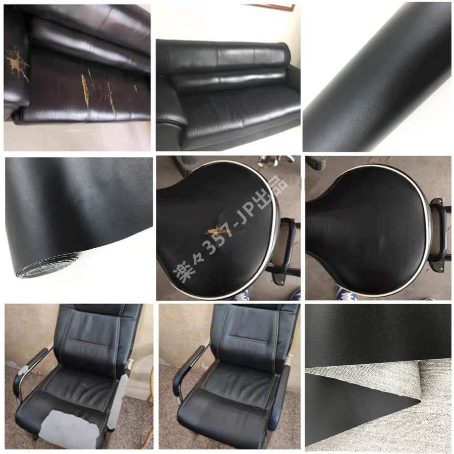 貼るpu 貼る補修生地 補修シール 137 40cm Pu シール フェイクレ生地 ソファー 家具 車シートカバー補修布ー 補修テープ 接 B Case 通販 Yahoo ショッピング