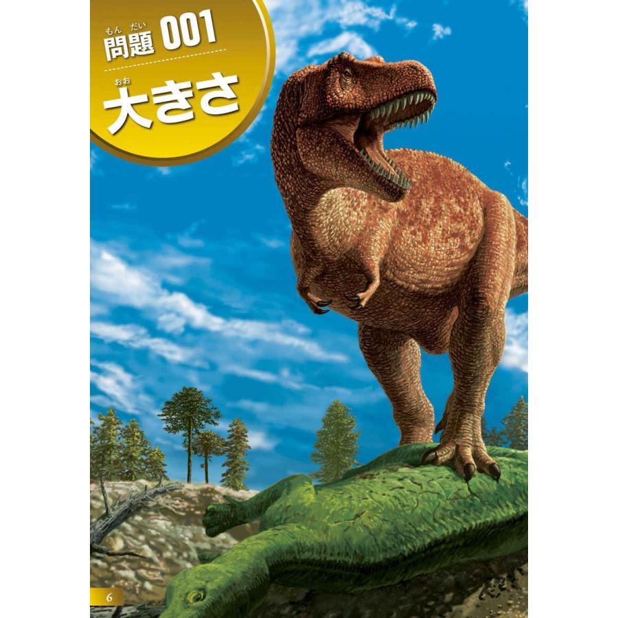 恐竜クイズブック 小学館の図鑑neo プラスポケット B Case 通販 Yahoo ショッピング
