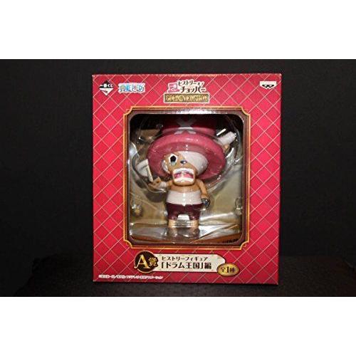 楽天市場 一番くじ ワンピース ヒストリーフィギュア ドラム王国 チョッパー 非売品 B Case 通販 Yahoo ショッピング Rakuten Mobile Scotturb Com