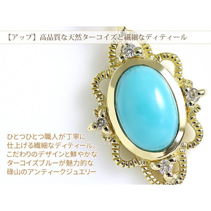 碌山 ネックレス レディース ターコイズ トルコ石 天然石 K10 碌山 ネックレス レディース ターコイズ トルコ石 天然石 K10