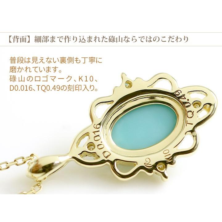碌山 ネックレス レディース ターコイズ トルコ石 天然石 K10 碌山 ネックレス レディース ターコイズ トルコ石 天然石 K10