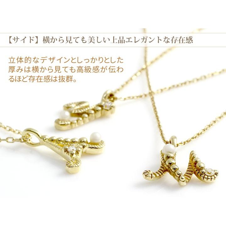 碌山 ネックレス アンティーク イニシャル ペンダント パール 淡水 
