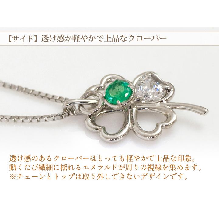 エメラルド ネックレス レディース K10ホワイトゴールド 四葉の  