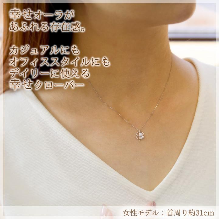 パール 真珠 ネックレス レディース K10ホワイトゴールド 四葉の  