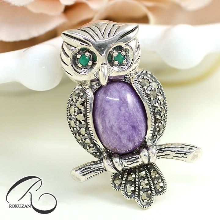 碌山(ROKUZAN)フクロウブローチsilver