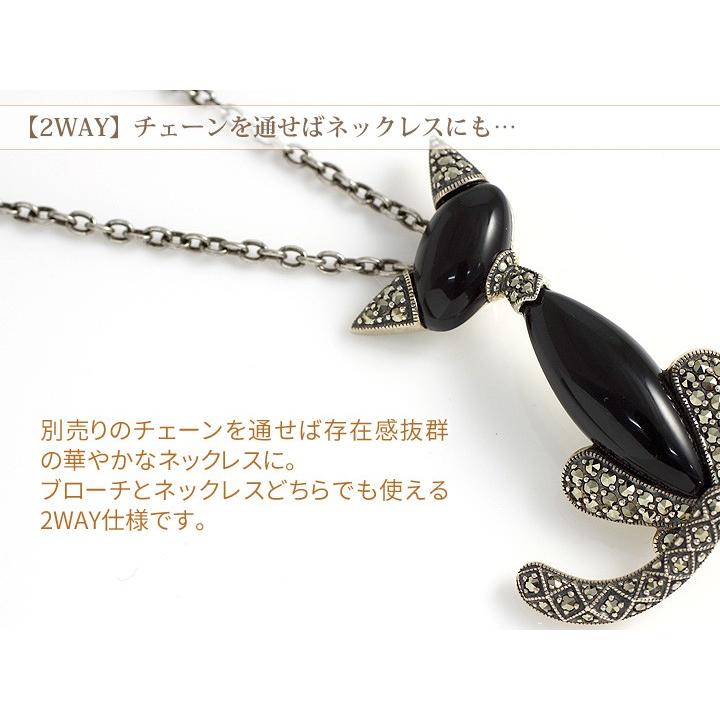 2way クリップ × ペンダント 【P30】 マーカサイト SILVER 銀製