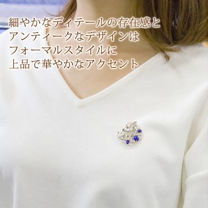 碌山 ブローチ アンティーク ラピスラズリ マルカジット マーカサイト 