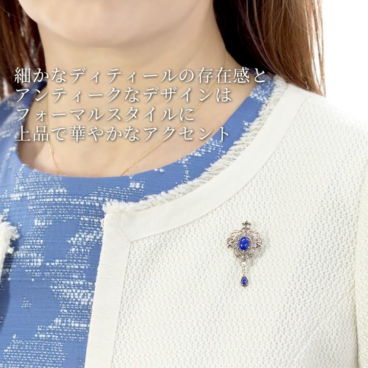 \*)様 碌山 マーカサイト パール ブローチ兼ペンダント 碌山 ブローチ ペンダントトップ ラピスラズリ パール 真珠