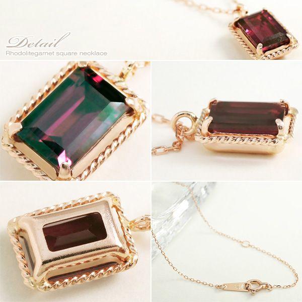 ロードライトガーネット ネックレス 4×6mm スクエアカット ロードライトガーネット ネックレス 4×6mm スクエアカット