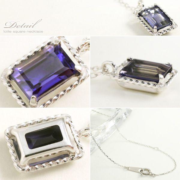 アイオライト ウォーターサファイア ネックレス 4×6mm バゲットカット 
