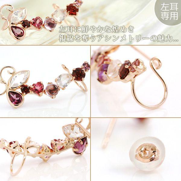 左耳用 イヤーカフ ピアス キュービックジルコニア ロードライト 