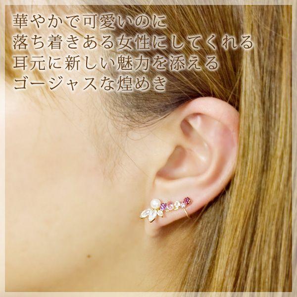 左耳用 イヤーカフ ピアス 淡水パール(真珠) キュービックジルコニア 