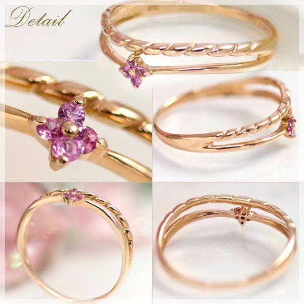 ピンキーリング ピンクサファイア 2連風 指輪 10金 K10ピンクゴールド