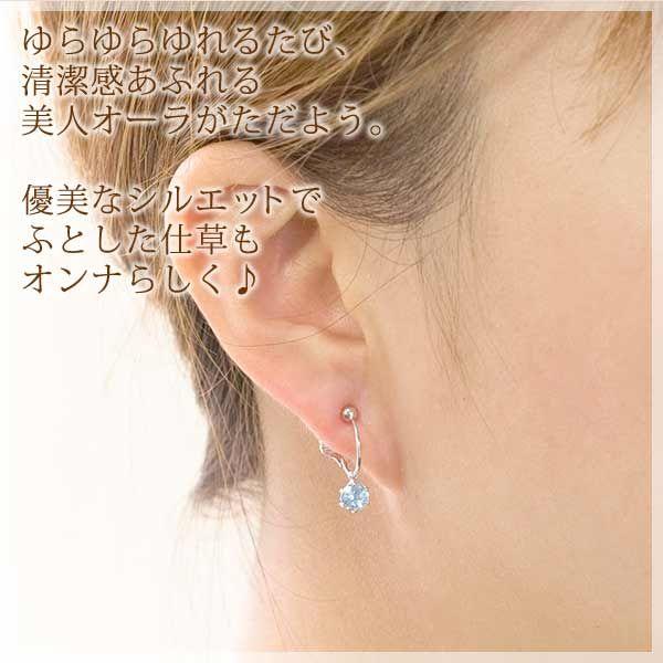 スカイブルートパーズ ピアスみたいなイヤリング ノンホールピアス 