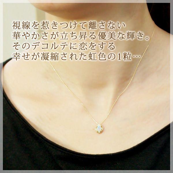 オパール ネックレス K18 カボション ダイヤモンド 10月誕生石 