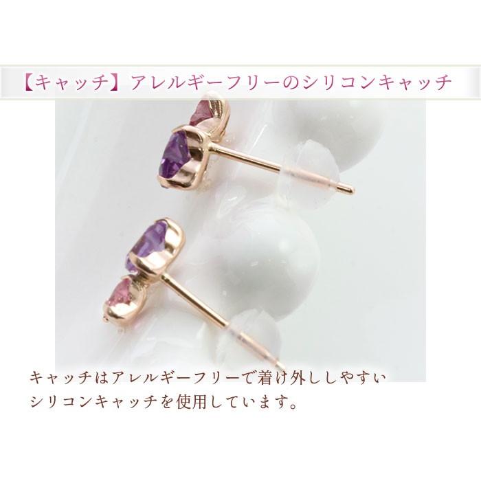 アメジスト ピアス K10ピンクゴールド ピンクトルマリン ハート