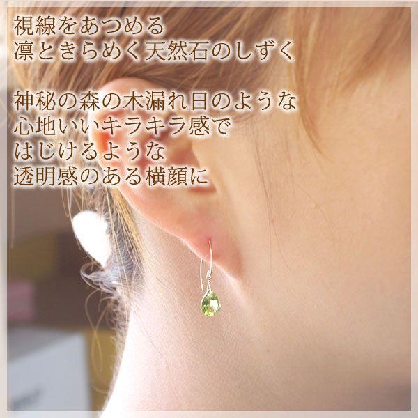 大粒ペリドット フックピアス 18金 8月誕生石 K18イエローゴールド 