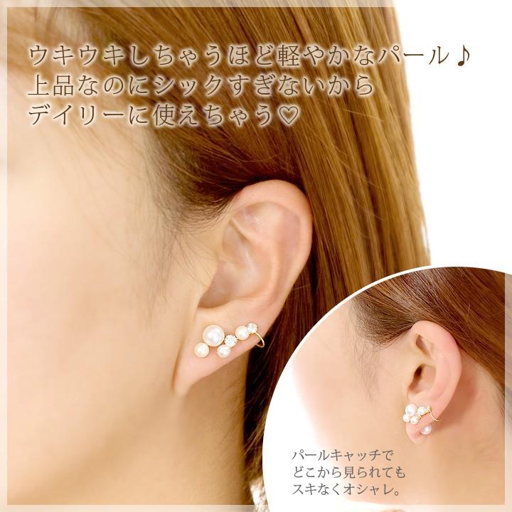 左耳用 イヤーカフ レディース ピアス 淡水パール 真珠 キュービック 