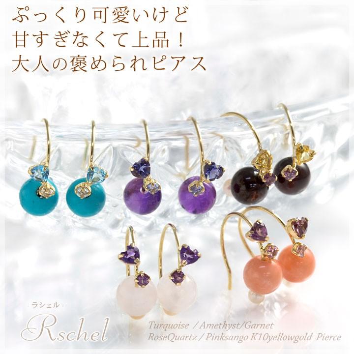 1637. トルマリン丸玉19本連売り （ブラックトルマリン 丸玉